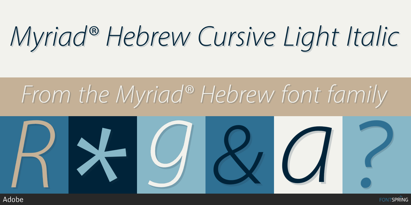 hebrew font generator